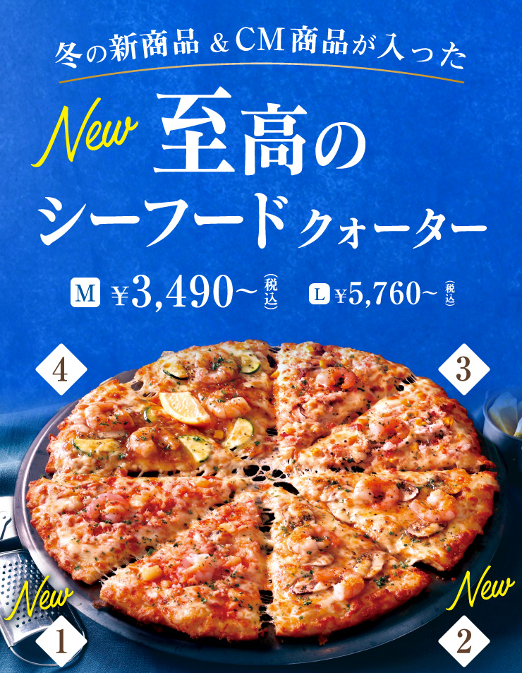 [New]~̐ViCMĩV[t[hNH[^[
		MTCY 3,490~(ō)@LTCY 5,760~(ō)