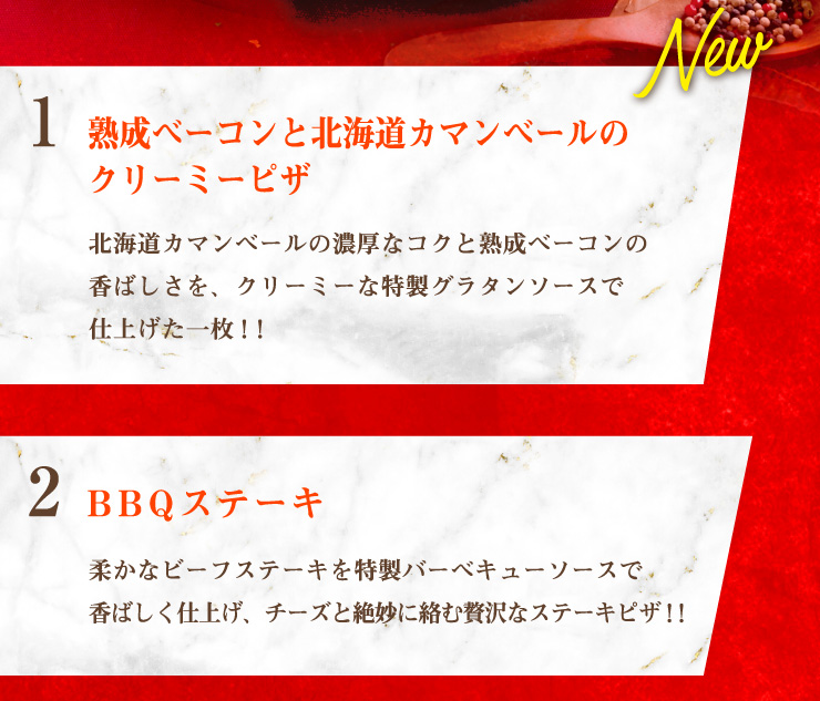 1[New]nx[RƖkCJ}x[̃N[~[sU@kCJ}x[̔ZȃRNƏnx[R̍΂N[~[ȓO^\[XŎdグꖇ!!
		2 BBQXe[L@_ȃr[tXe[Lo[xL[\[Xō΂dグA`[YƐ▭ɗґȃXe[LsU!!