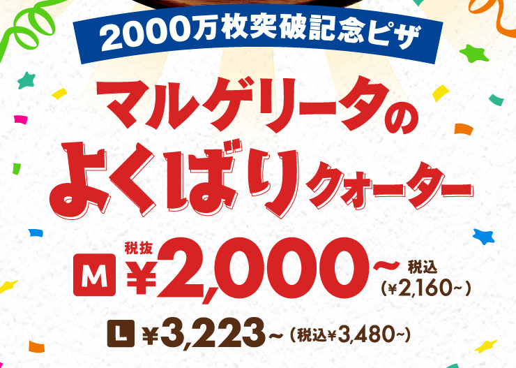 2,000˔jLOsU }Q[^̂悭΂NH[^[
			MTCY 2,000~iō2,160~j LTCY3,223~iō3,480~j
