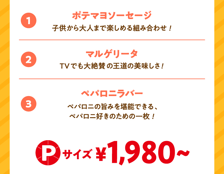 1.|e}\[Z[W ql܂Ŋy߂gݍ킹!
		2.}Q[^ TVł^̉̔!
		3.ypjo[ ypj̎|݂\łAypjD̂߂̈ꖇ
		PTCY 1.980~