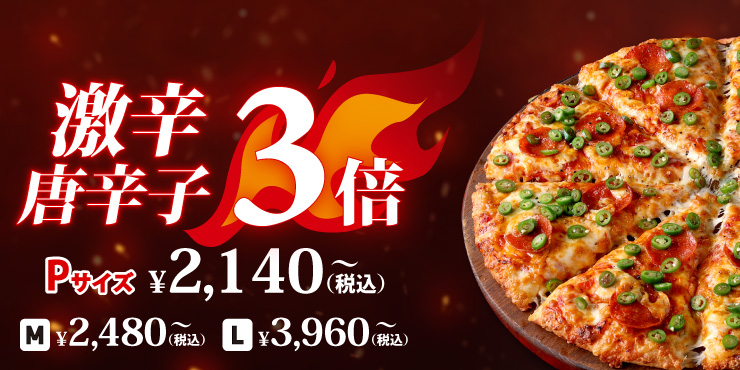 ���h���h�q3�{
		P�T�C�Y�F2,140�~�` M�T�C�Y�F2,480�~�` L�T�C�Y�F3,960�~�`(�ō�)