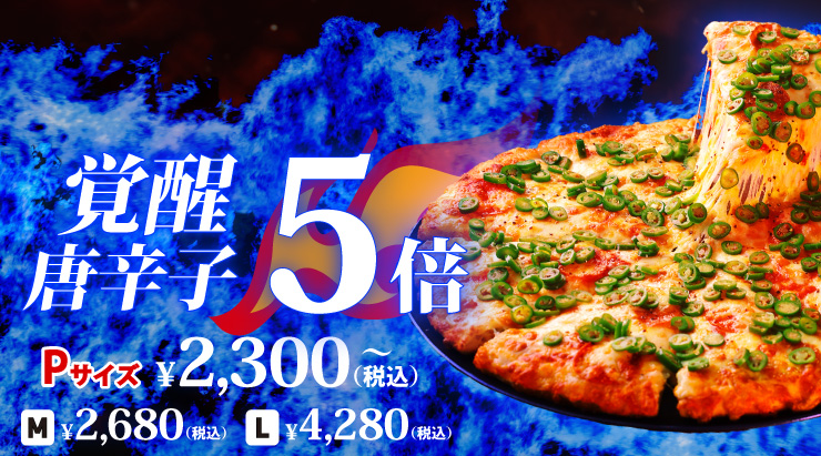 �o�����h�q5�{
		P�T�C�Y�F2,300�~�` M�T�C�Y�F2,680�~�` L�T�C�Y�F4,280�~�`(�ō�)