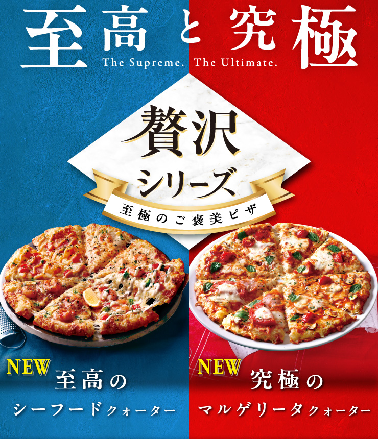 �����Ƌ��Ɂ@���ɂ̂��J���s�U �ґ�V���[�Y�@[NEW]�����̃V�[�t�[�h�N�H�[�^�[�@[NEW]���ɂ̃}���Q���[�^�N�H�[�^�[