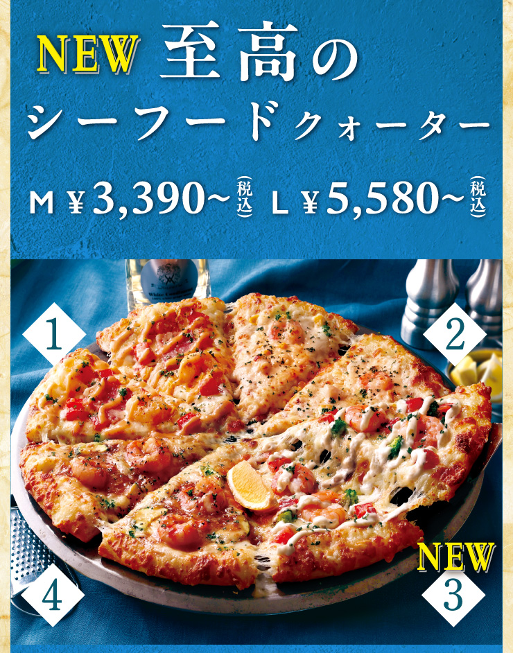 [New]�����̃V�[�t�[�h�N�H�[�^�[
		M�T�C�Y 3,390�~(�ō�)����@L�T�C�Y 5,580�~(�ō�)����