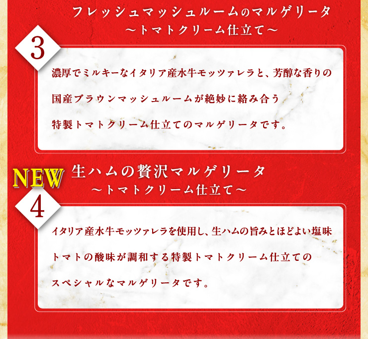 3 �t���b�V���}�b�V�����[���̃}���Q���[�^ �g�}�g�N���[���d���ā@�Z���Ń~���L�[�ȃC�^���A�Y�������b�c�@�����ƁA�F���ȍ���̍��Y�u���E���}�b�V�����[�����▭�ɗ��ݍ��������g�}�g�N���[���d���Ẵ}���Q���[�^�ł��B
		4 [New]���n�����ґ�}���Q���[�^ �g�}�g�N���[���d���ā@�C�^���A�Y�������b�c�@�������g�p���A���n���̎|�݂Ƃقǂ悢�����A�g�}�g�̎_�������a��������g�}�g�N���[���d���ẴX�y�V�����ȃ}���Q���[�^�ł��B