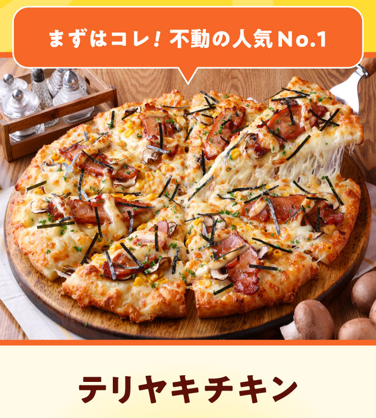 �܂��̓R��!�s���̐l�CNo.1 �e�����L�`�L��