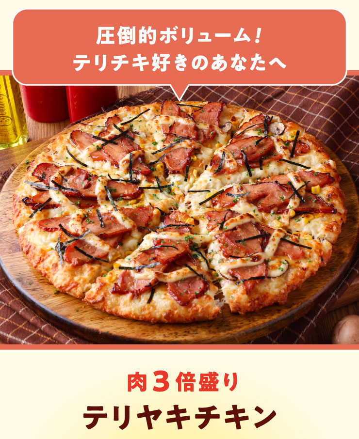 ���|�I�{�����[��!�e���`�L�D���̂��Ȃ��� ��3�{����e�����L�`�L��