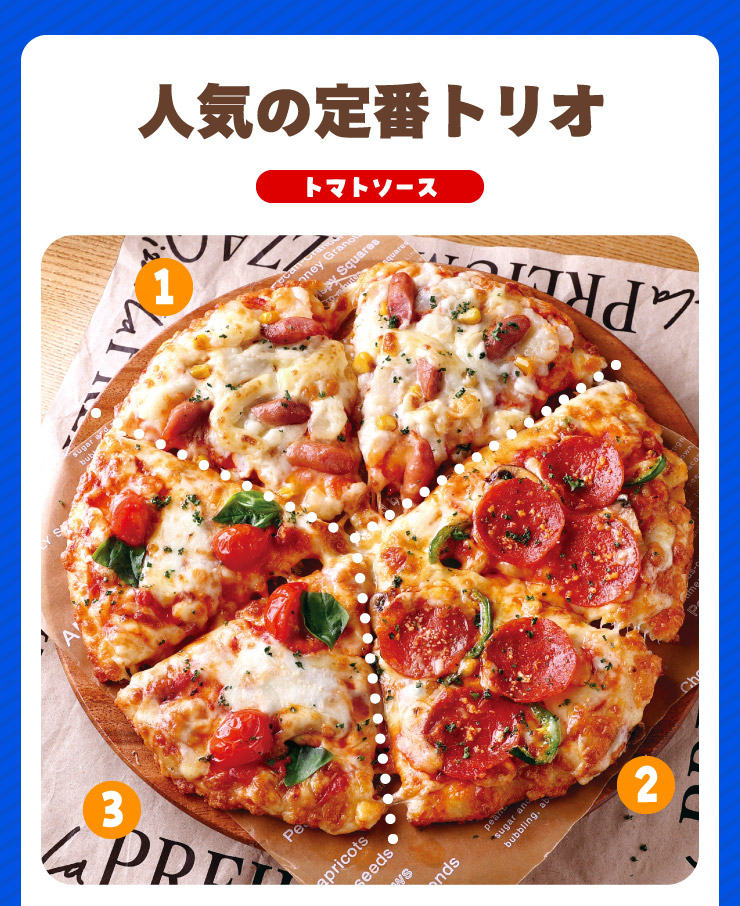 �l�C�̒�ԃg���I [�g�}�g�\�[�X]