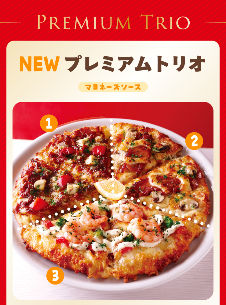 NEW �v���~�A���g���I [�}���l�[�Y�\�[�X]