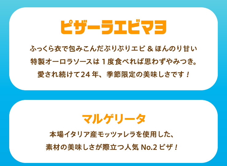 �s�U�[���G�r�}���F�ӂ�����߂ŕ�݂��񂾂Ղ�Ղ�G�r&�ق�̂�Â������I�[�����\�[�X��1�x�H�ׂ�Ύv�킸��݂��B�����ꑱ����24�N�A�G�ߌ���̔��������ł�!
		�}���Q���[�^�F�{��C�^���A�Y���b�c�@�������g�p�����A�f�ނ̔����������ۗ��l�CNo.2 �s�U!