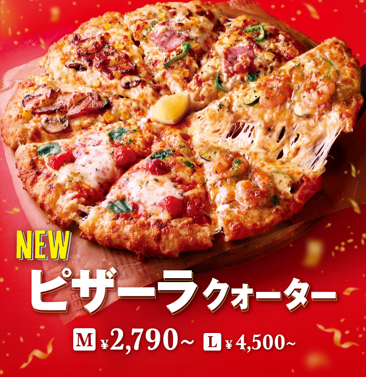 NEW �s�U�[���N�H�[�^�[ M�T�C�Y2,790�~���� L�T�C�Y4,500�~����