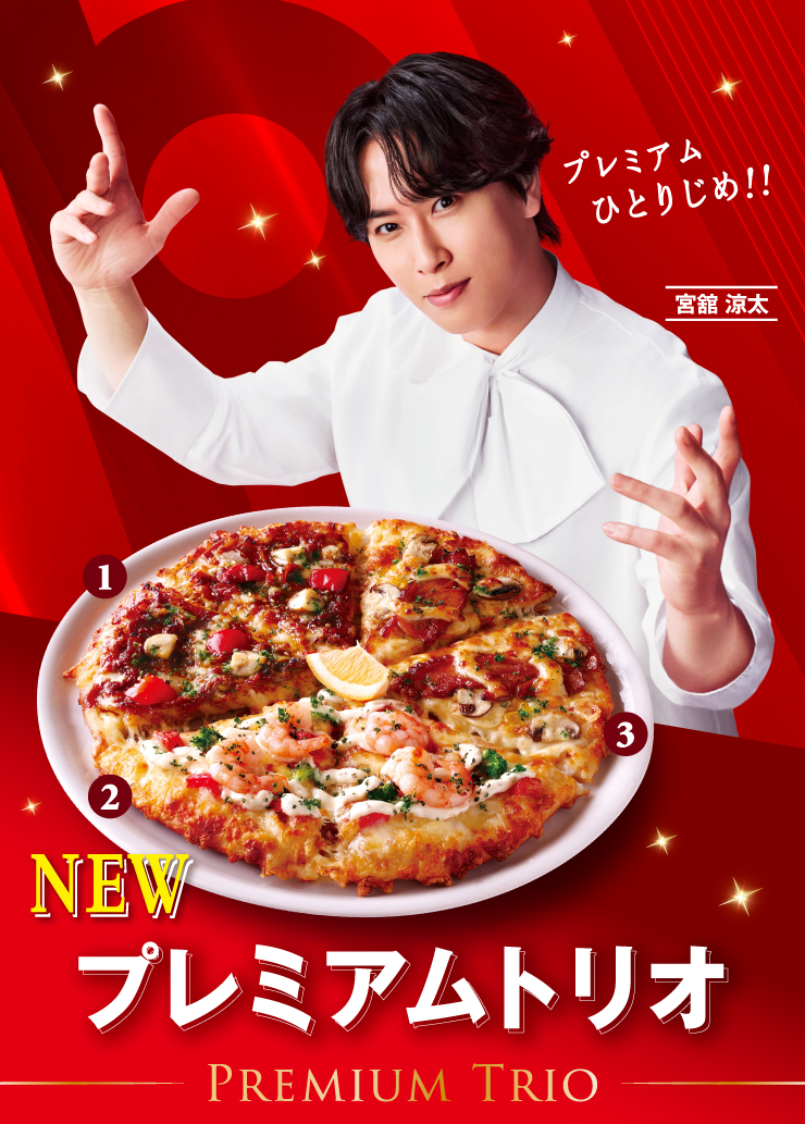 �v���~�A���ЂƂ肶�� !! [NEW]�v���~�A���g���I�@�{�� ����