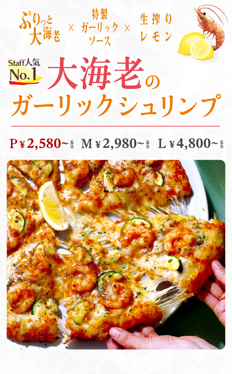 �Ղ���Ƒ�C�V�~�����K�[���b�N�\�[�X�~����背���� [�X�^�b�t�l�CNo.1]��C�V�̃K�[���b�N�V�������v P�T�C�Y2,580�~(�ō�)���� M�T�C�Y2,980�~(�ō�)���� L�T�C�Y4,800�~(�ō�)����