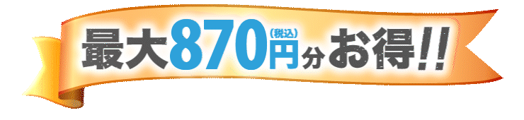 ő870~iōjII