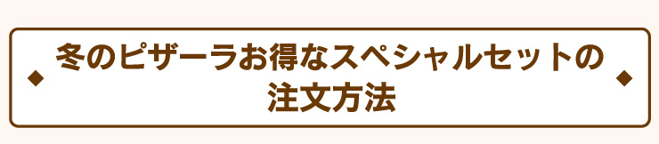 ~̃sU[ȃXyVZbg̒@