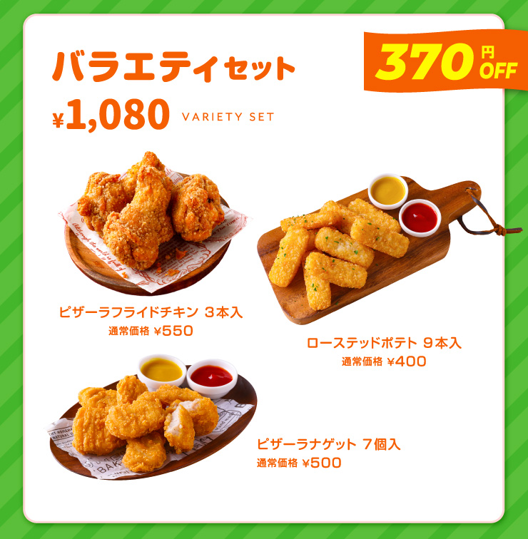 oGeBZbg 1,080~ [370~OFF]sU[tCh`Li3{j{sU[iQbgi7j{[Xebh|egi9{j