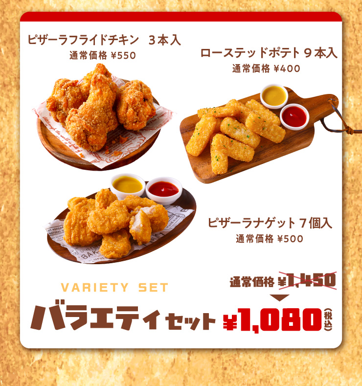 oGeBZbg ʏ퉿i1,450~Zbg1,080~ sU[tCh`Li3{j{sU[iQbgi7j{[Xebh|egi9{j