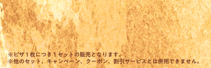 sU1ɂ1Zbg̔̔ƂȂ܂B̃ZbgALy[AN[|AT[rXƂ͕pł܂B