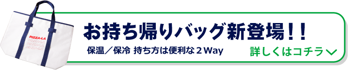 �������A��o�b�O�V�o��! �ۉ��^�ۗ� �������͕֗���2Way �ڂ����̓R�`��