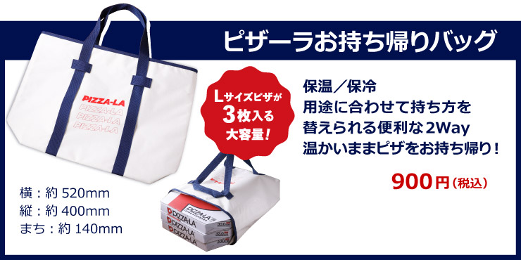 �s�U�[���������A��o�b�O
		�ۉ��^�ۗ� �p�r�ɍ��킹�Ď�������ւ�����֗���2�vay �������܂܃s�U���������A��I
		L�T�C�Y�s�U��3�������e��! ���F��520mm �c�F��400mm �܂��F��140mm
		900�~�i�ō��j