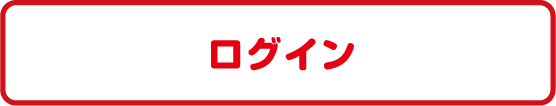 ���O�C�����Ē�������