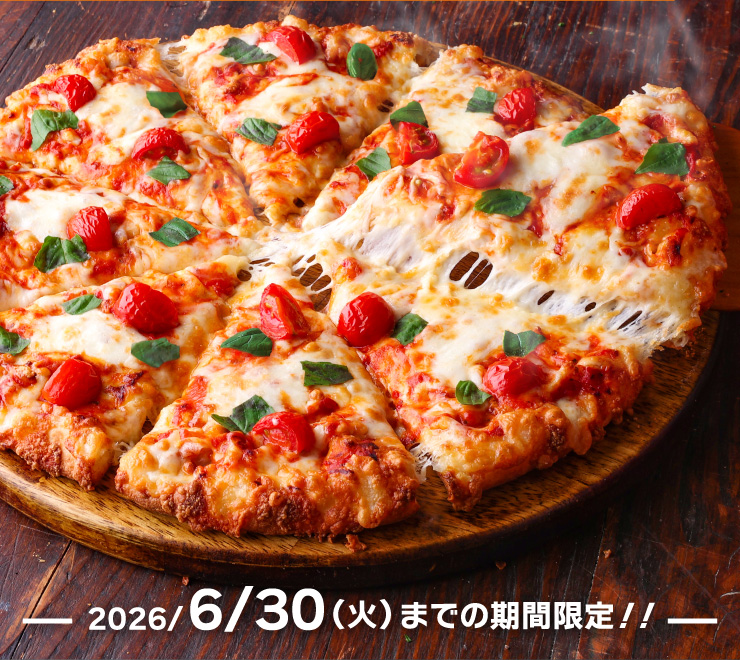 2026�N6��30��(�Ηj��)�܂ł̊��Ԍ���I�I