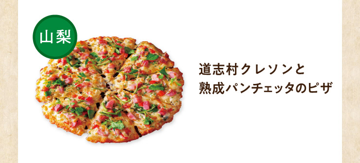 �y�R���z���u���N���\���Ən���p���`�F�b�^�̃s�U