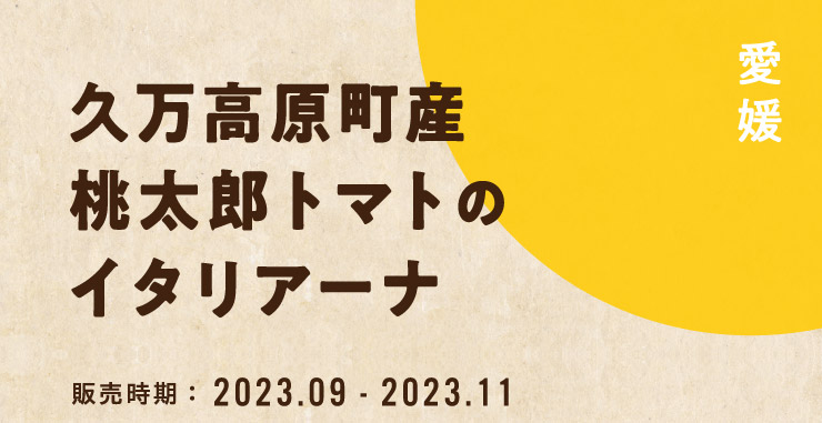vYYg}g̃C^A[i [̔]2023/09 - 2023/11