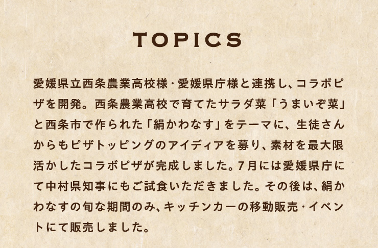 [TOPICS]Q_ƍZlEQlƘAgAR{sUJB_ƍZňĂT_؁u܂؁vƐsōꂽuȂve[}ɁAk񂩂sUgbsÕACfBAAfނőɊR{sU܂B
		7ɂ͈QɂĒmɂH܂B̌́AȂ̏{ȊԂ̂݁ALb`J[̈ړ̔ECxgɂĔ̔܂B