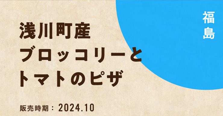쒬YubR[ƃg}g̃sU [̔]2024/10