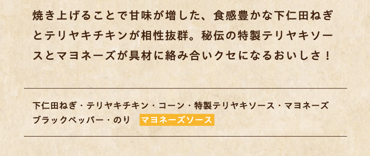 �Ă��グ�邱�ƂŊÖ����������A�H���L���ȉ��m�c�˂��ƃe�����L�`�L�����������Q�B��`�̓����e�����L�\�[�X�ƃ}���l�[�Y����ނɗ��ݍ����N�Z�ɂȂ邨�������I
		[���m�c�˂��E�e�����L�`�L���E�R�[���E�����e�����L�\�[�X�E�}���l�[�Y�E�u���b�N�y�b�p�[�E�̂�y�}���l�[�Y�\�[�X�z]