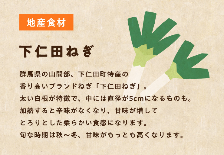 [�n�Y�H��]���m�c�˂��@�Q�n���̎R�ԕ��A���m�c�����Y�̍��荂���u�����h�˂��u���m�c�˂��v�B���������������ŁA���ɂ͒��a��5cm�ɂȂ���̂��B
		���M����Ɛh�����Ȃ��Ȃ�A�Ö��������ĂƂ��Ƃ����_�炩���H���ɂȂ�܂��B�{�Ȏ����͏H����~�A�Ö��������Ƃ������Ȃ�܂��B