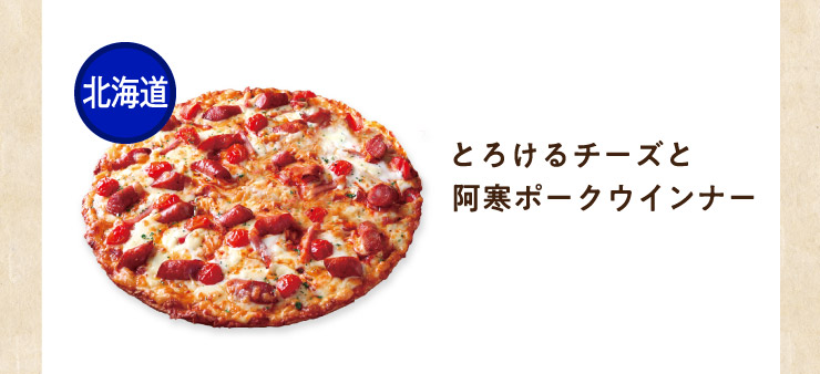 �y�k�C���z�Ƃ낯��`�[�Y�ƈ����|�[�N�E�C���i�[