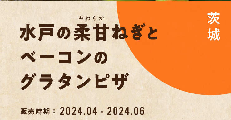 ˂̏_Â˂ƃx[R̃O^sU [̔]2024/04 - 2024/06