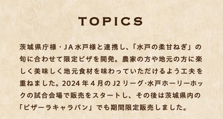 [TOPICS]錧lEJA˗lƘAgAu˂̏_Â˂v̏{ɍ킹ČsUJB_Ƃ̕n̕ɊynHނ𖡂Ă悤Hvd˂܂B
																		2024N4J2[OE˃z[[zbN̎Ŕ̔X^[gǍ͈錧́usU[LovłԌ̔܂B