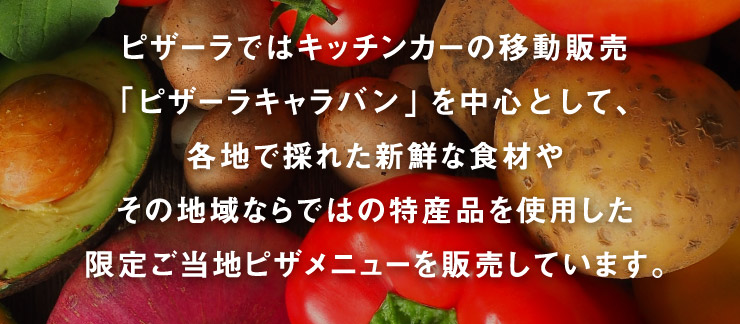sU[ł̓Lb`J[̈ړ̔usU[Lov𒆐SƂāAenō̂ꂽVNȐHނ₻̒nȂł͂̓Yigp育nsUj[̔Ă܂B