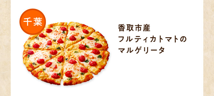 �y��t�z����s�Y�t���e�B�J�g�}�g�̃}���Q���[�^