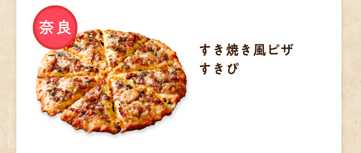 yޗǁzĂsU 