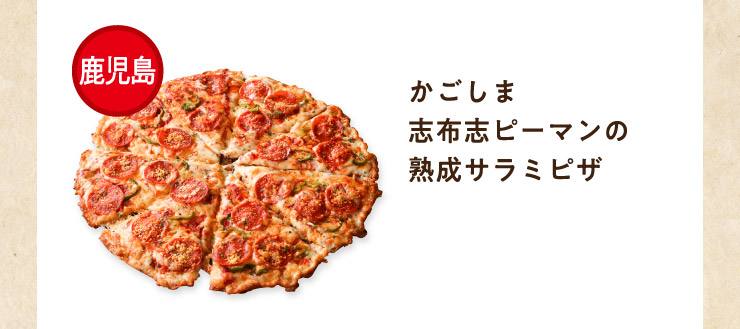 �y�������z�������܎u�z�u�s�[�}���̏n���T���~�s�U