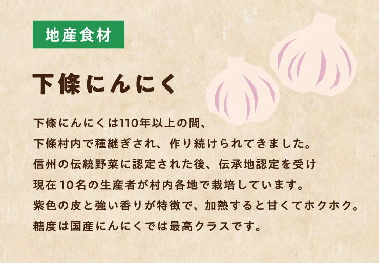 [�n�Y�H��]�����ɂ�ɂ��@�����ɂ�ɂ���110�N�ȏ�̊ԁA���������Ŏ�p������A��葱�����Ă��܂����B
		�M�B�̓`����؂ɔF�肳�ꂽ��A�`���n�F����󂯌���10���̐��Y�҂������e�n�ō͔|���Ă��܂��B���F�̔�Ƌ������肪�����ŁA���M����ƊÂ��ăz�N�z�N�B���x�͍��Y�ɂ�ɂ��ł͍ō��N���X�ł��B