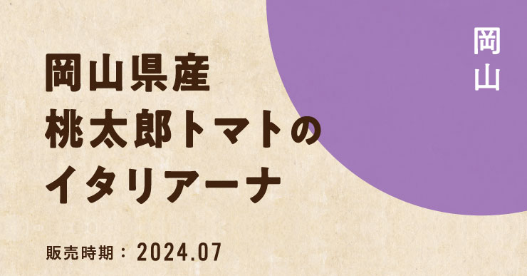 RYYg}g̃C^A[i [̔]2024/07