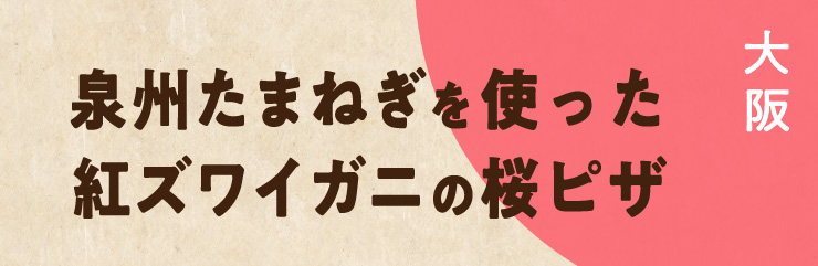B̂܂˂ggYCKj̍sU [̔]2024/04