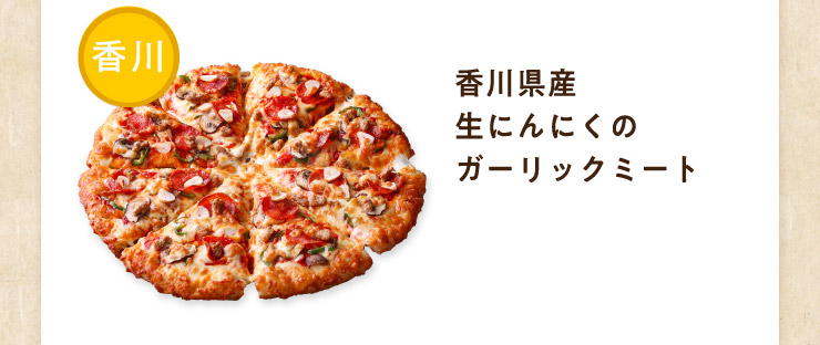yz쌧Yɂɂ̃K[bN~[g