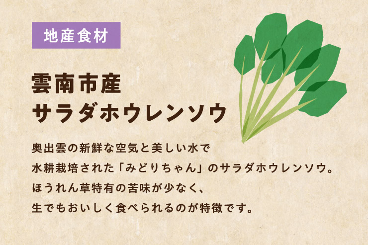 [�n�Y�H��]�_��s�Y�T���_�z�E�����\�E
		���o�_�̐V�N�ȋ�C�Ɣ��������Ő��k�͔|���ꂽ�u�݂ǂ肿���v�̃T���_�z�E�����\�E�B�ق���񑐓��L�̋ꖡ�����Ȃ��A���ł����������H�ׂ���̂������ł��B
	</section>
	
	<section id=