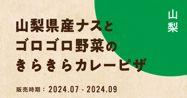 RYiXƃSS؂̂炫J[sU [̔]2024/07 - 2024/09