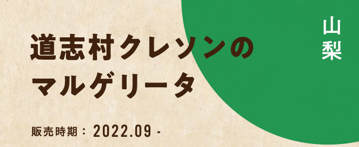 ���u���N���\���̃}���Q���[�^ [�̔�����]2022/09