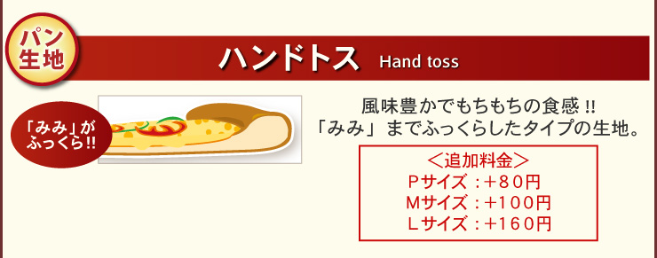 nhgXFLł̐H!!u݂݁v܂łӂ炵^Cv̐nB[ǉ PTCY:+80~ MTCY:+100~ LTCY:+160~]