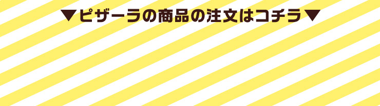 sU[̏i̒̓R`