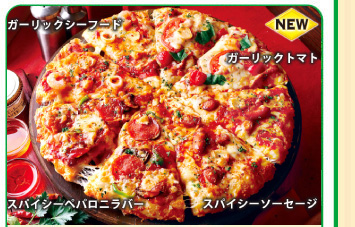 ピザーラ 店舗限定 ピザーラでお持ち帰りがお得 2枚目無料