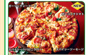 ピザーラ 店舗限定 ピザーラでお持ち帰りがお得